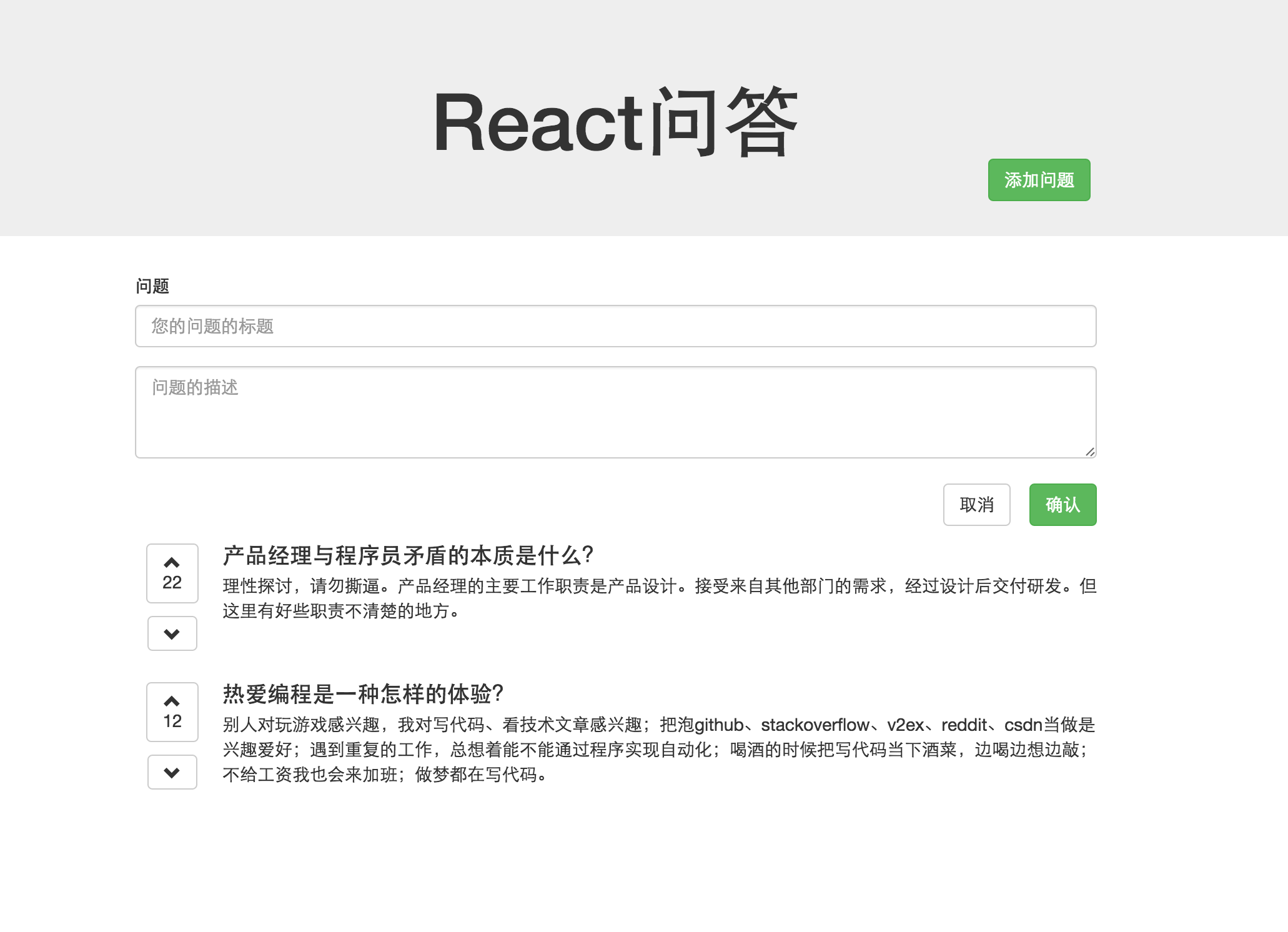 react.js中文视频教程